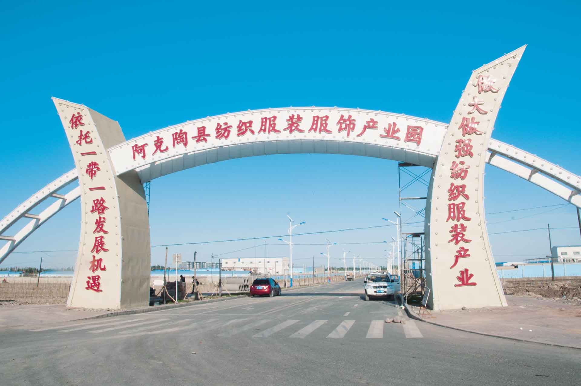 图为2022年轻工业园区大门口.jpg
