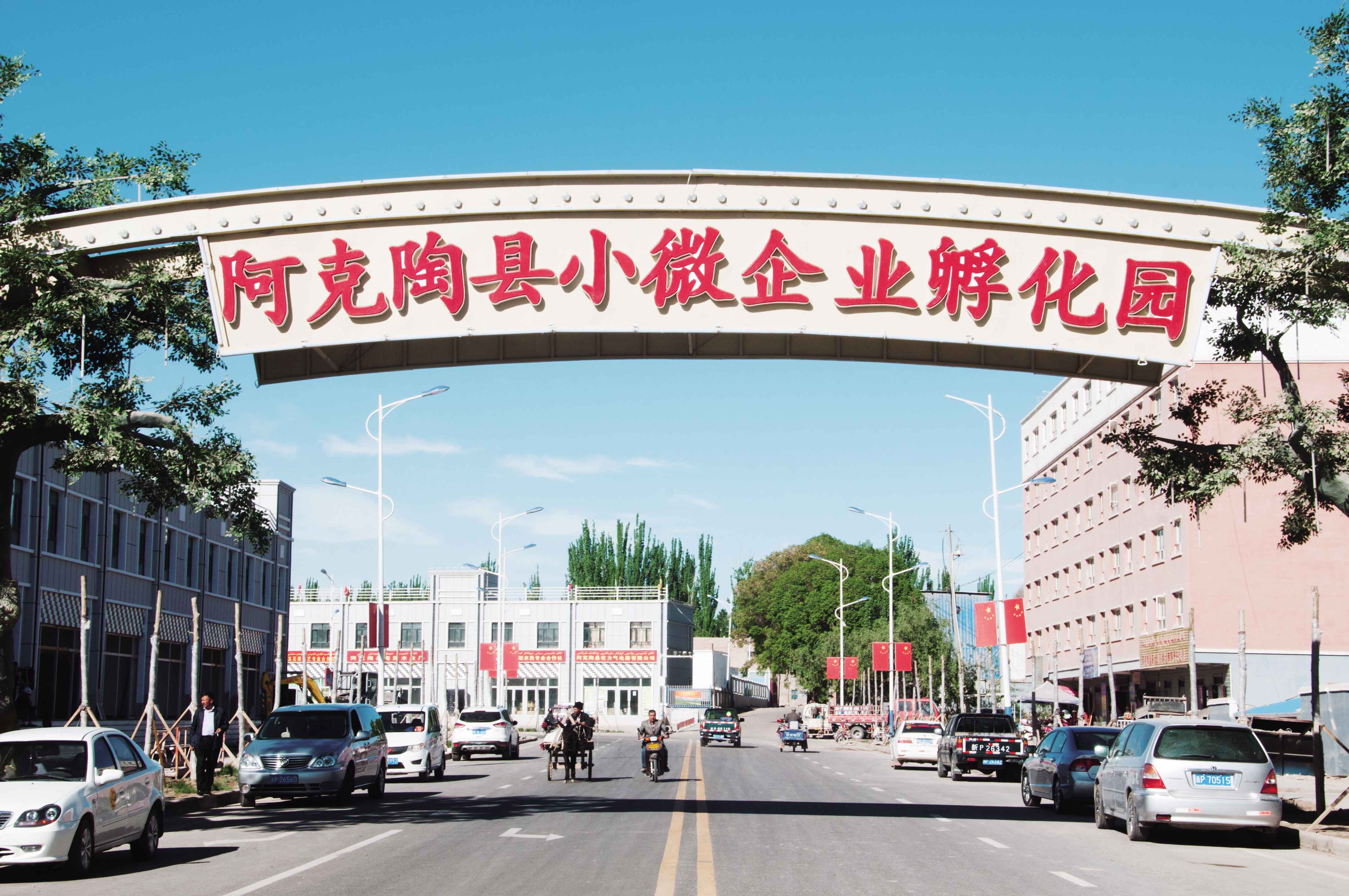 图为2022年小微园区大门口.jpg