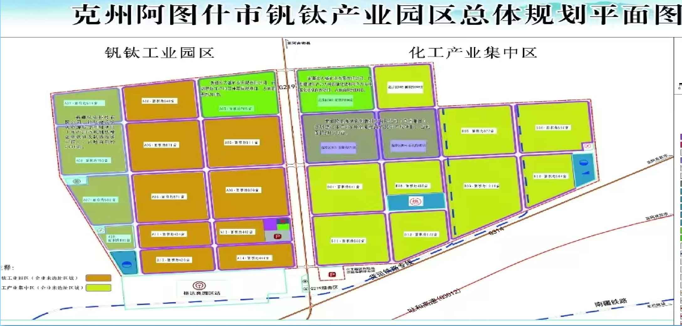 新材料产业园区规划图.jpg