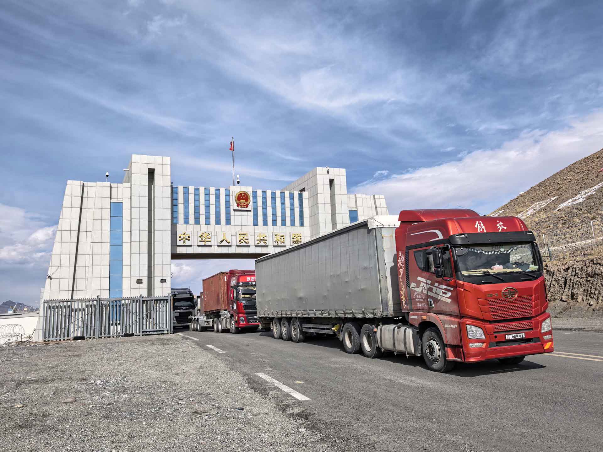 伊尔克什坦口岸国门.jpg