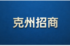 乌恰县沥青石墨烯纤维加工项目